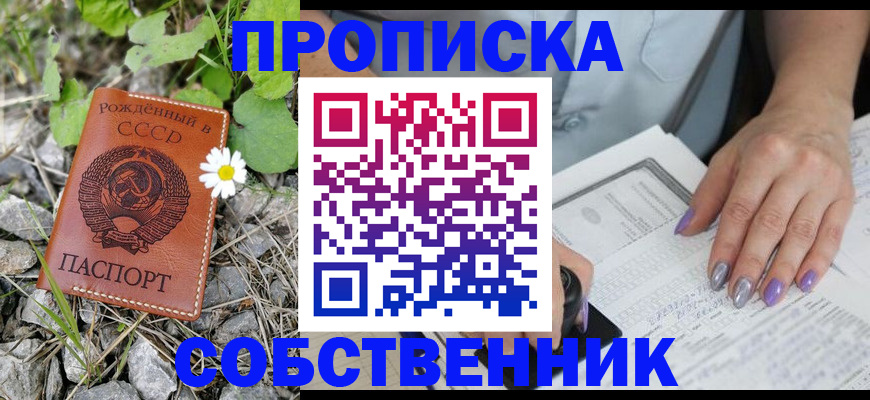 форма 3 в Калмыкии